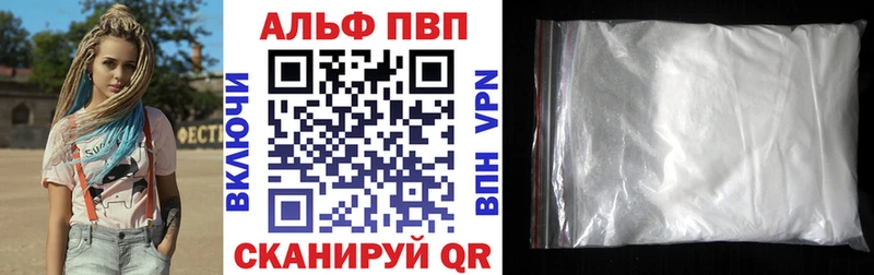 Купить  Нарьян-Мар  APVP СК КРИС 