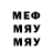 Амфетамин VHQ raymond Schwendy