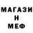 Метадон мёд Calista calista