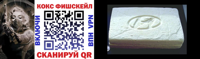Купить закладки  Нарьян-Мар  COCAIN Колумбийский 