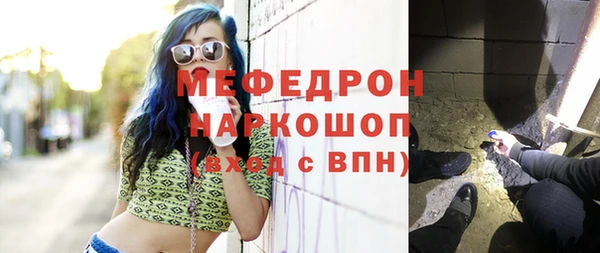 кристаллы Каменск-Шахтинский