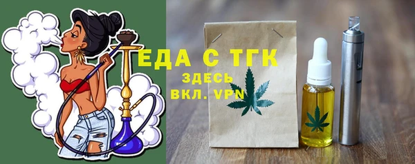 кристаллы Каменск-Шахтинский
