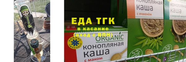 трава Каменногорск