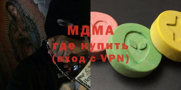 кристаллы Каменск-Шахтинский
