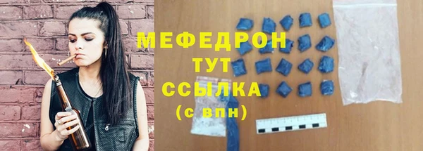 трава Каменногорск