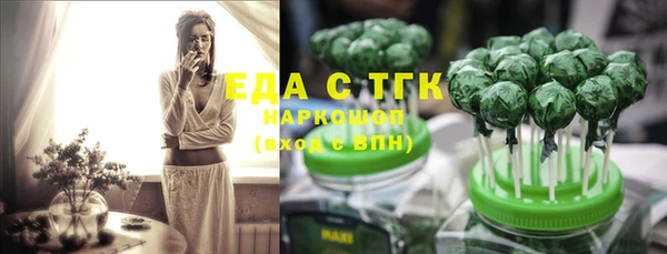трава Каменногорск