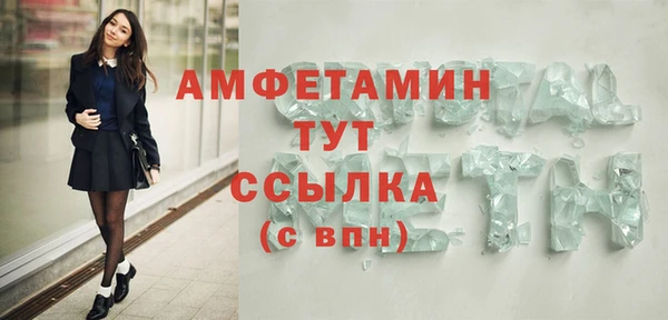 кристаллы Каменск-Шахтинский