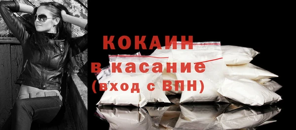 кристаллы Каменск-Шахтинский
