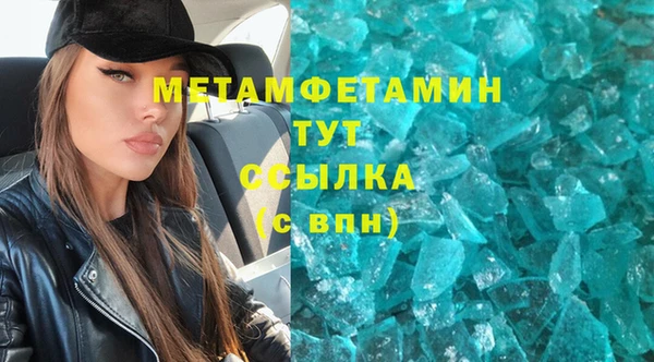 кристаллы Каменск-Шахтинский