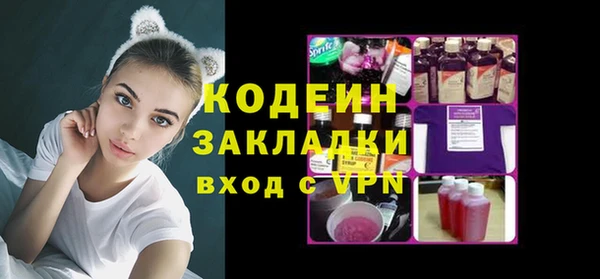 кристаллы Каменск-Шахтинский