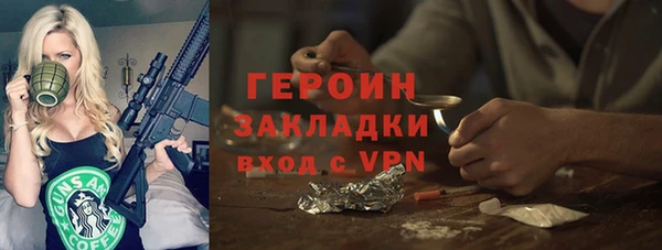 трава Каменногорск