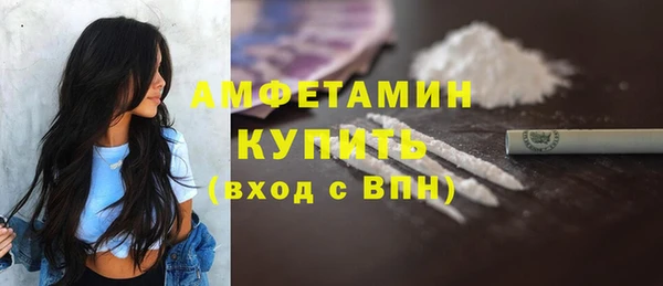 трава Каменногорск