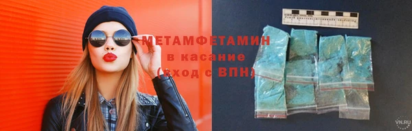 трава Каменногорск