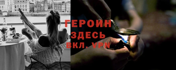 кристаллы Каменск-Шахтинский
