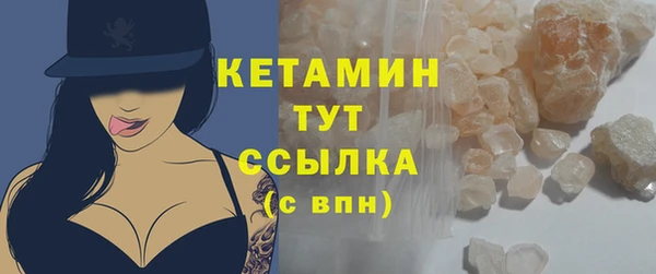 трава Каменногорск