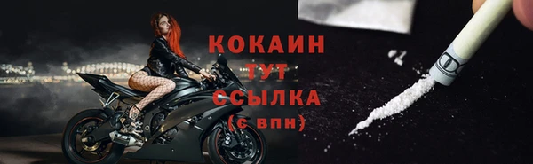 кристаллы Каменск-Шахтинский