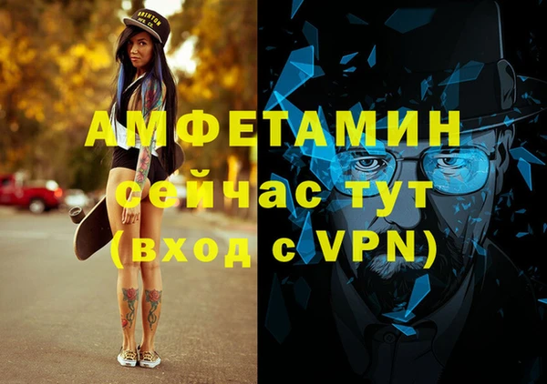 трава Каменногорск