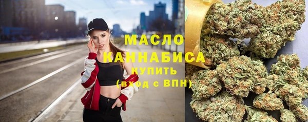 кристаллы Каменск-Шахтинский