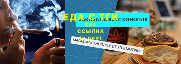 трава Каменногорск