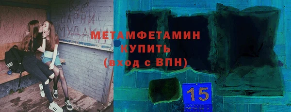 трава Каменногорск