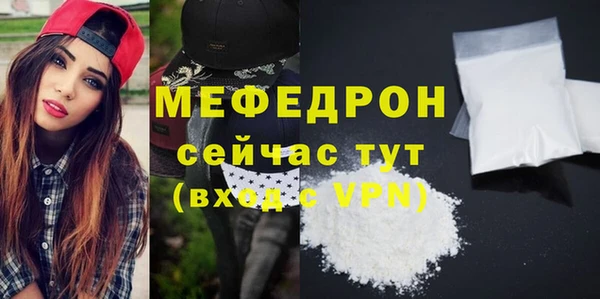 кристаллы Каменск-Шахтинский