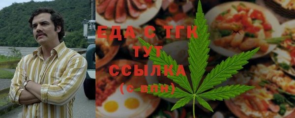кристаллы Каменск-Шахтинский