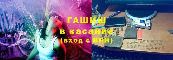 трава Каменногорск