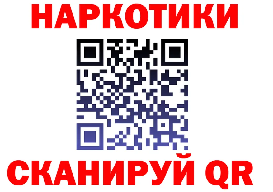 Марихуана Ganja зеркало это мега Нарьян-Мар