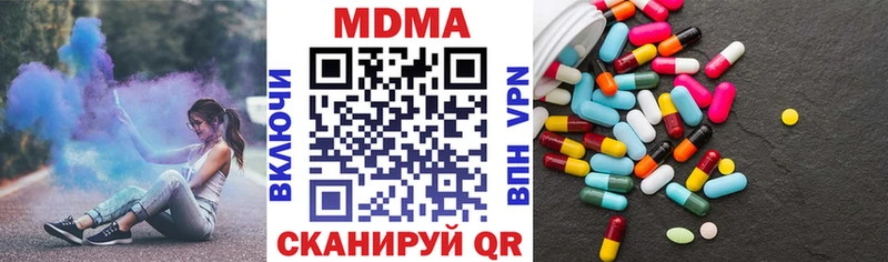 Купить где  Нарьян-Мар  МДМА crystal 