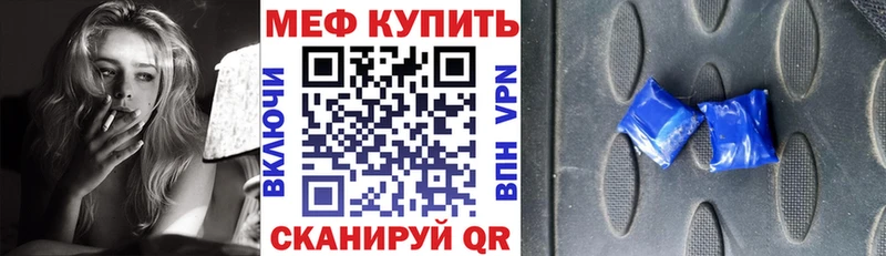 МЯУ-МЯУ VHQ  Купить закладки  Нарьян-Мар 