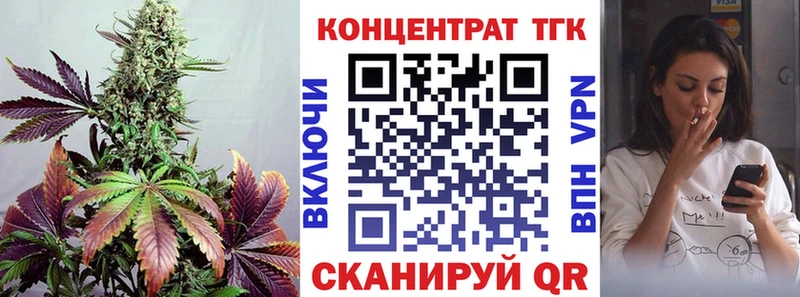 Купить где  Нарьян-Мар  Дистиллят ТГК гашишное масло 